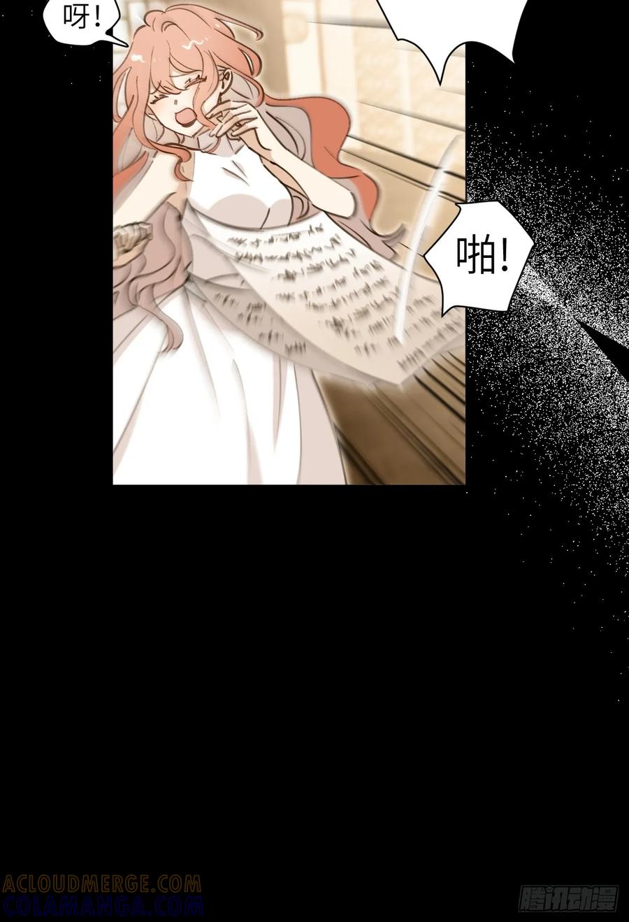 当我穿成霸总娇妻的独生女 - 第03话 爸爸的女儿 - 第22张图