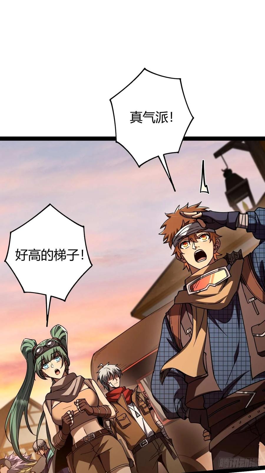 我在末世词条成神 - 042 阴阳怪气 - 第30张图