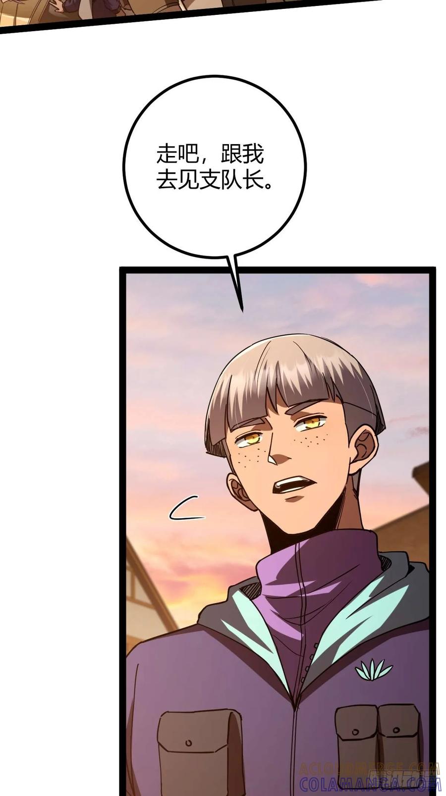 我在末世词条成神 - 042 阴阳怪气 - 第31张图