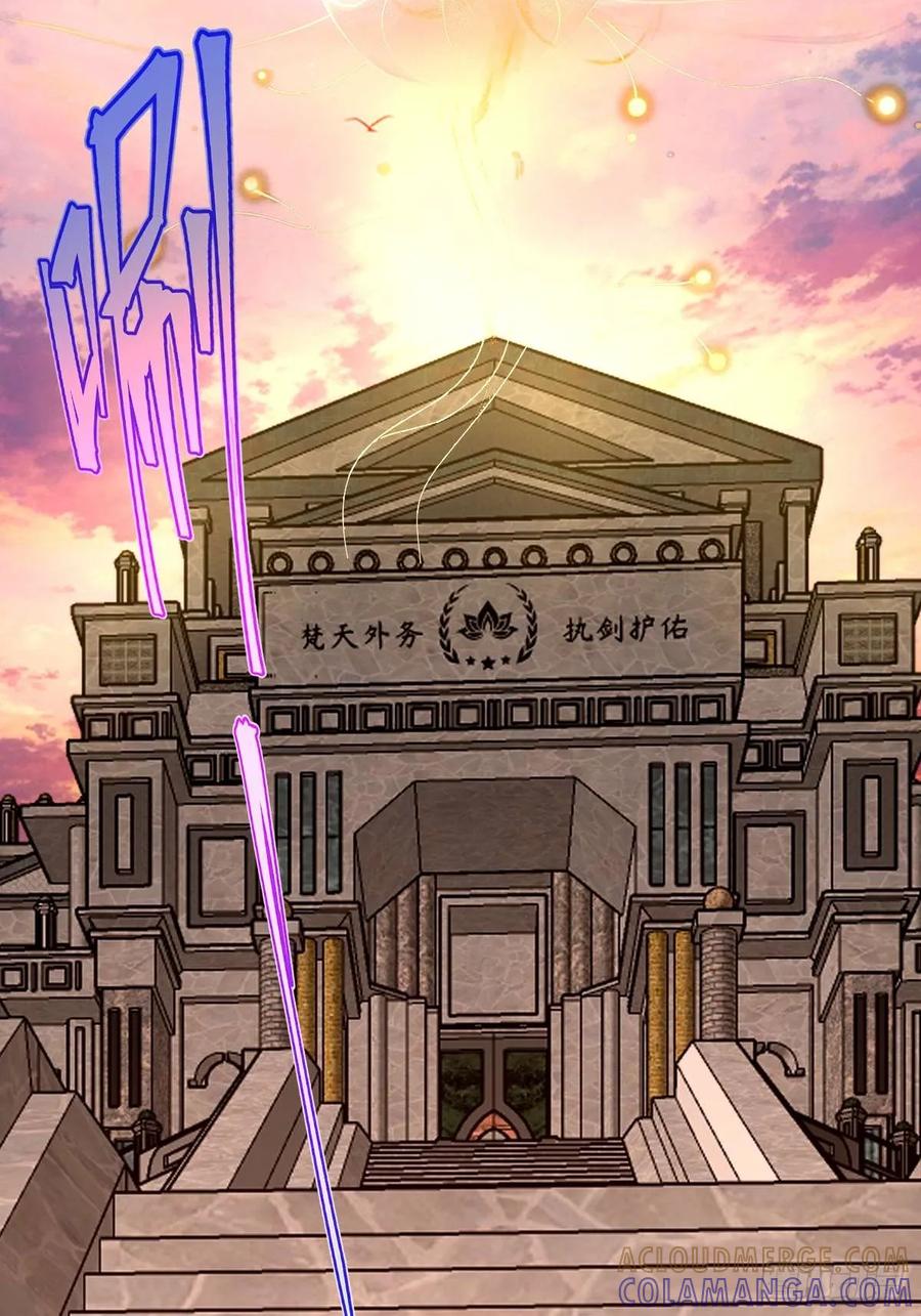 我在末世词条成神 - 042 阴阳怪气 - 第28张图