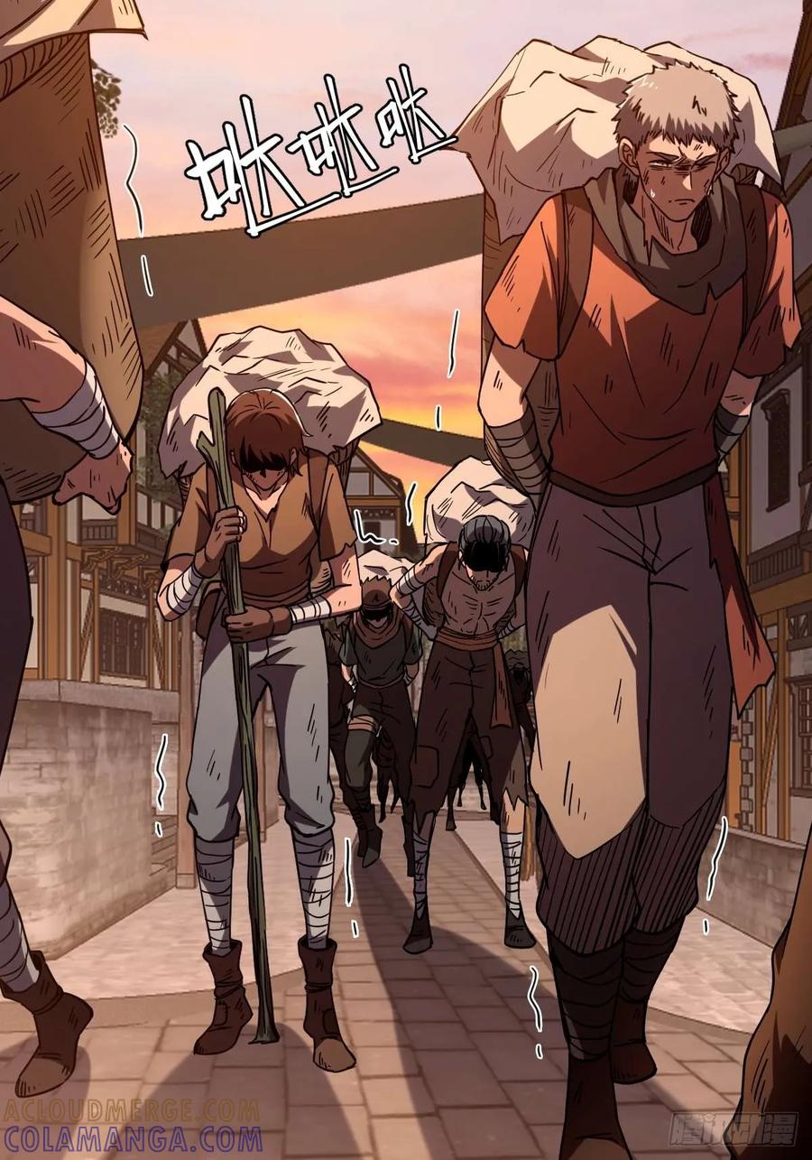 我在末世词条成神 - 042 阴阳怪气 - 第16张图