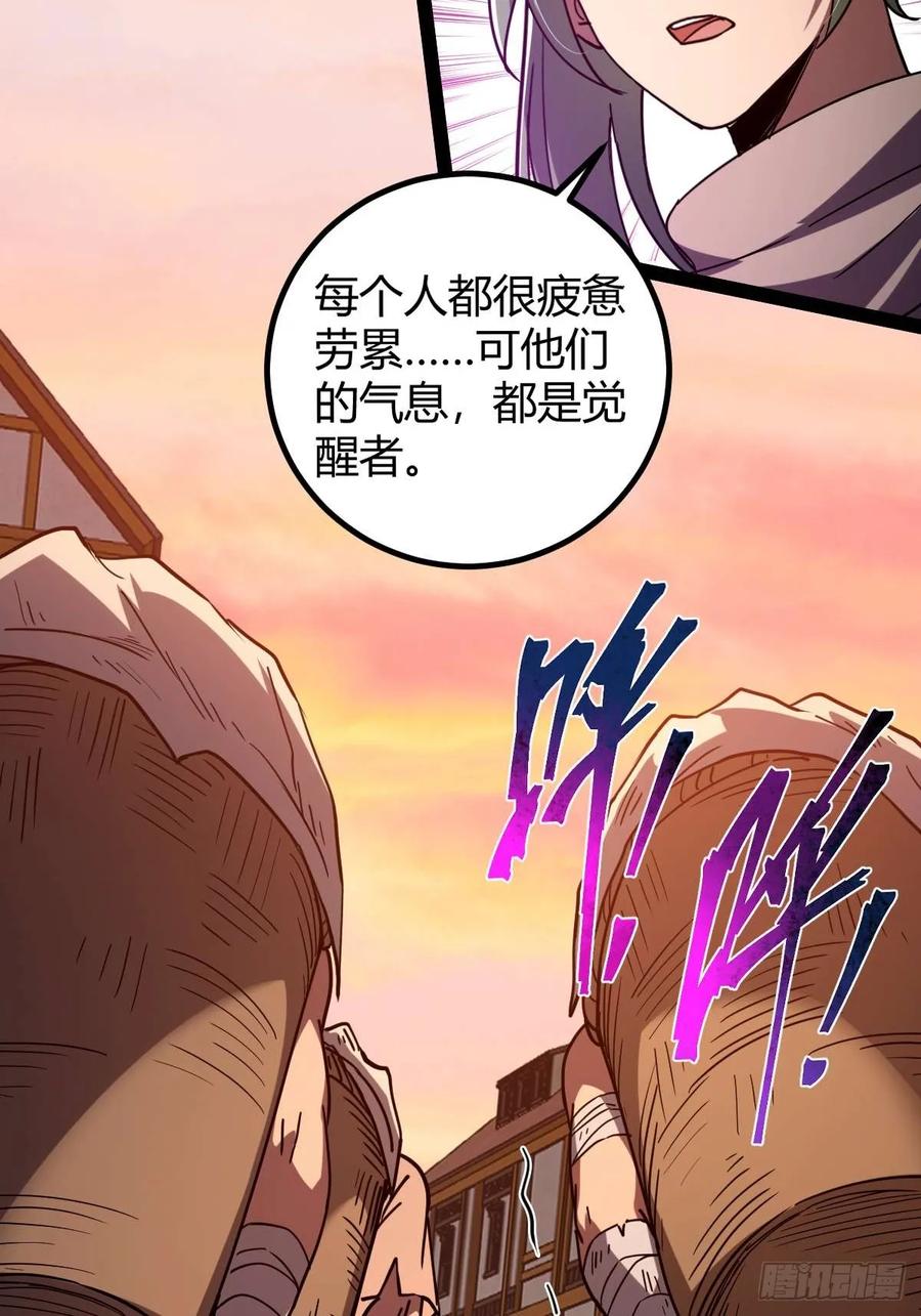 我在末世词条成神 - 042 阴阳怪气 - 第18张图