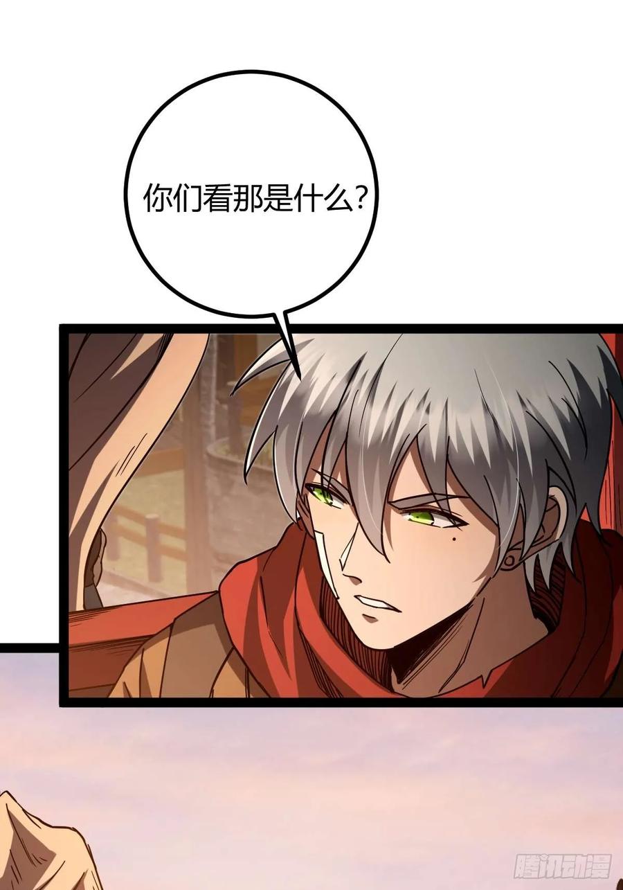 我在末世词条成神 - 042 阴阳怪气 - 第15张图