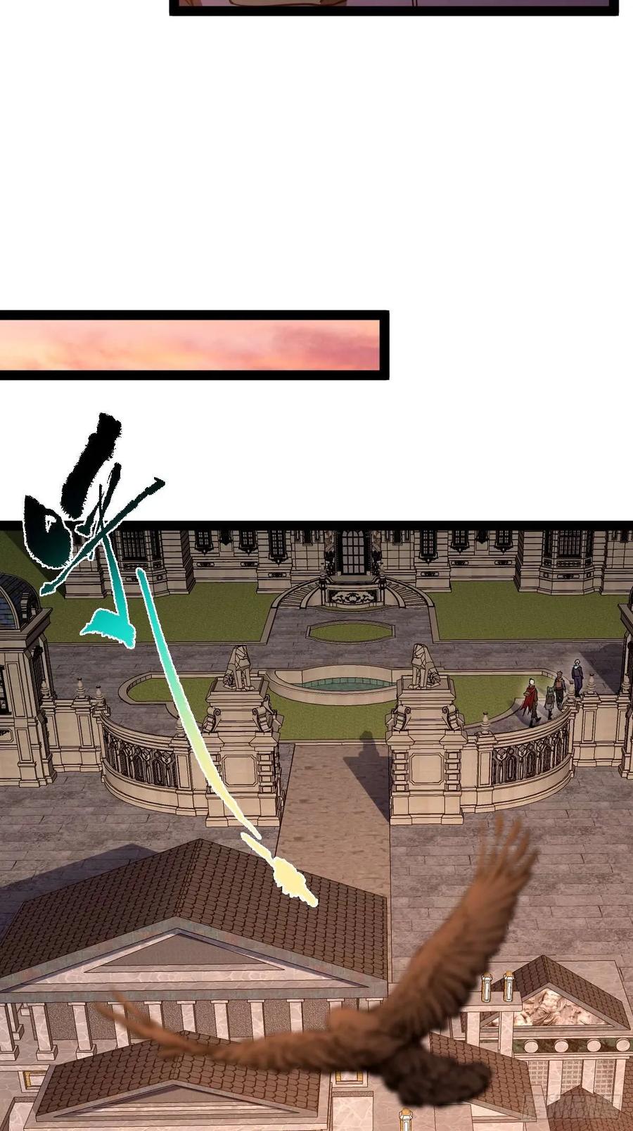 我在末世词条成神 - 042 阴阳怪气 - 第32张图