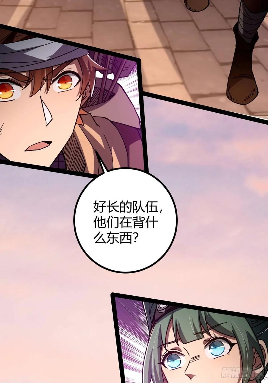 我在末世词条成神 - 042 阴阳怪气 - 第17张图