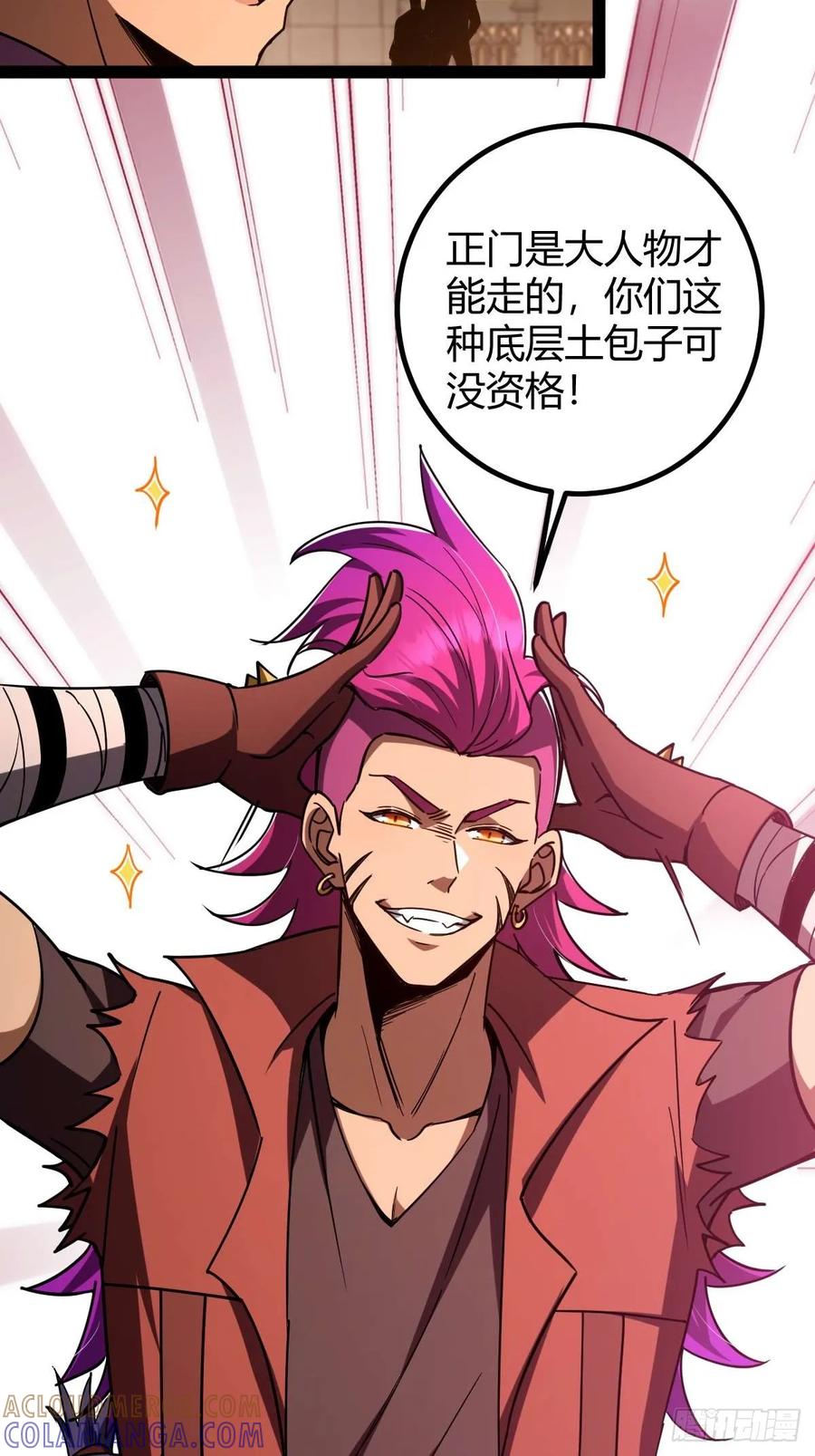 我在末世词条成神 - 042 阴阳怪气 - 第34张图