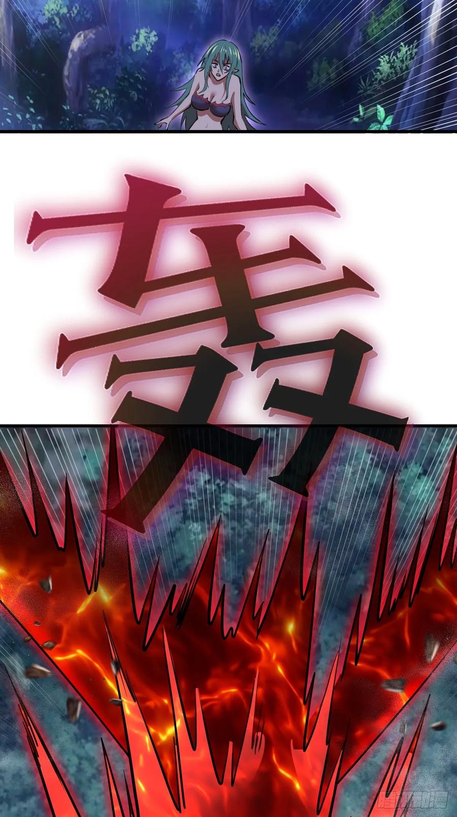 《我靠后宫征服世界》第71话：叶刃 第8页