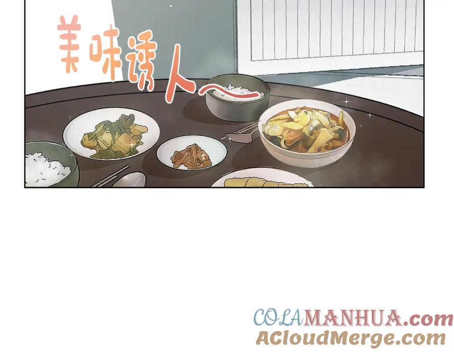 《零居关系》第1话 我成了人渣男配？ 第93页