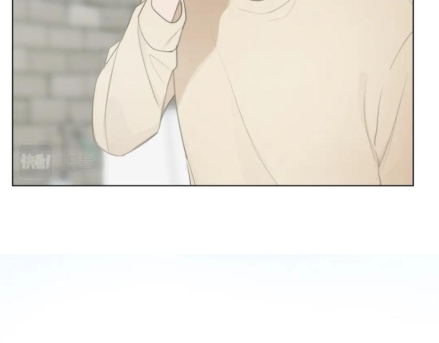 《零居关系》第1话 我成了人渣男配？ 第86页