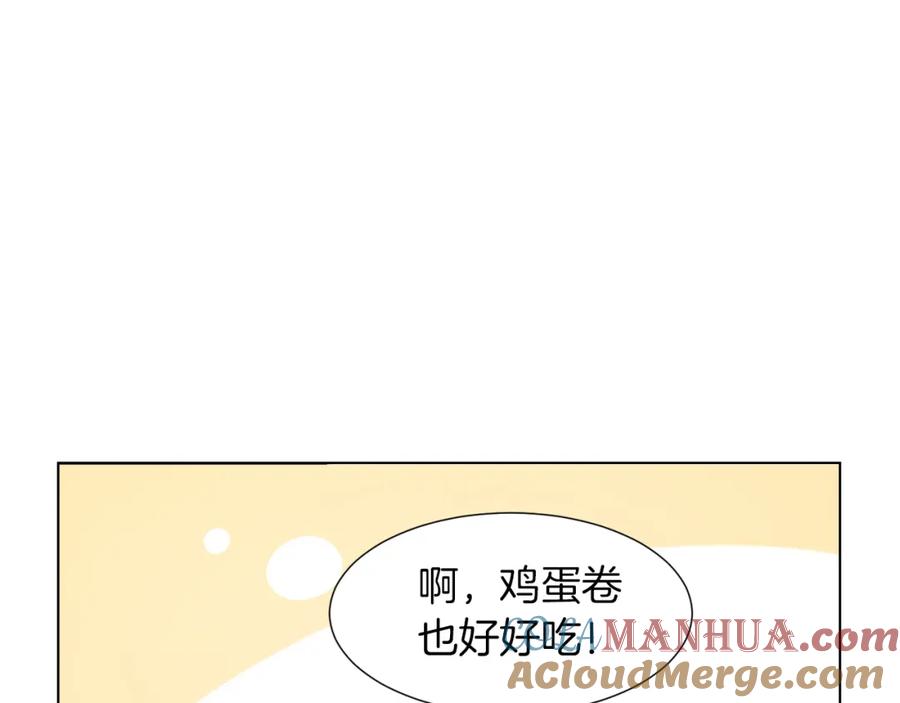 《零居关系》第1话 我成了人渣男配？ 第101页