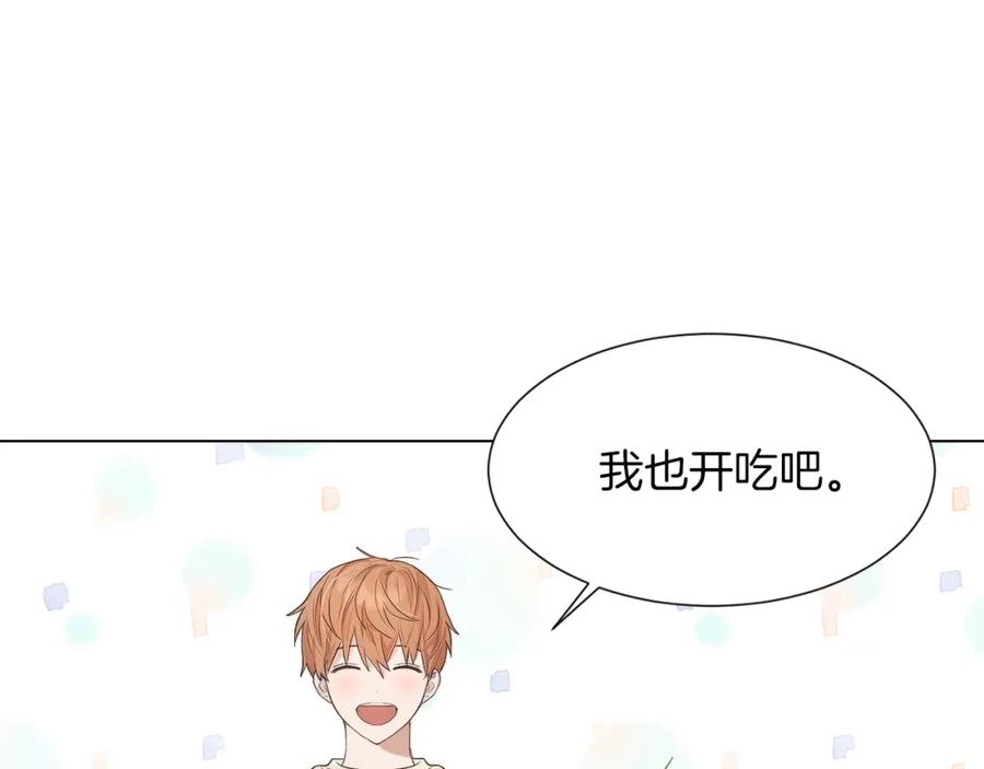 《零居关系》第1话 我成了人渣男配？ 第96页