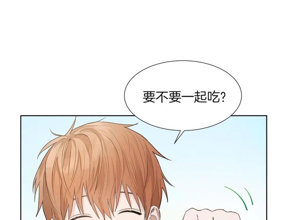 《零居关系》第1话 我成了人渣男配？ 第170页