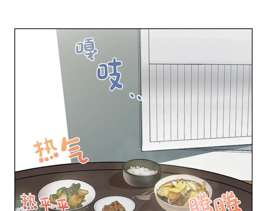 《零居关系》第1话 我成了人渣男配？ 第91页