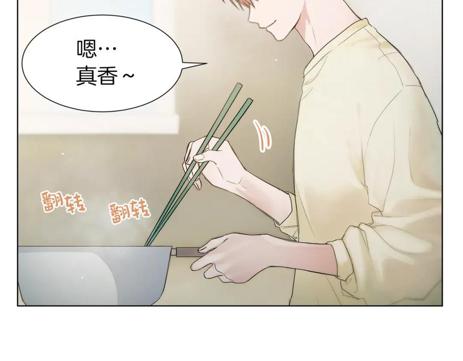 《零居关系》第1话 我成了人渣男配？ 第16页