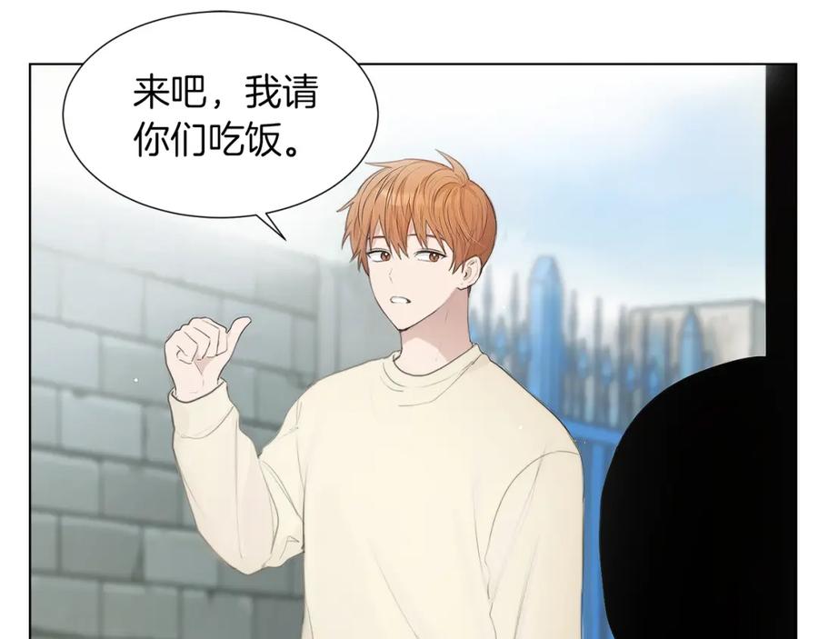 《零居关系》第1话 我成了人渣男配？ 第80页