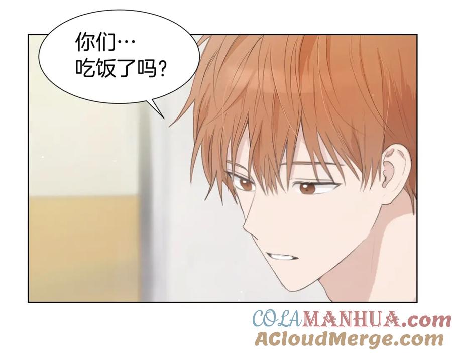 《零居关系》第1话 我成了人渣男配？ 第69页