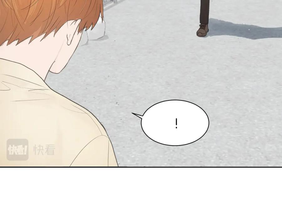 《零居关系》第1话 我成了人渣男配？ 第139页