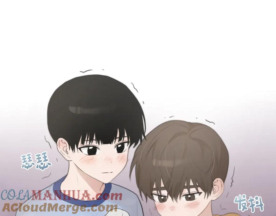 《零居关系》第1话 我成了人渣男配？ 第61页