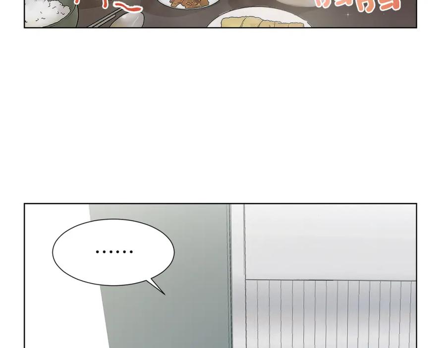 《零居关系》第1话 我成了人渣男配？ 第92页
