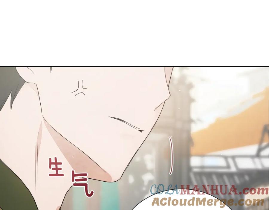 《零居关系》第1话 我成了人渣男配？ 第173页