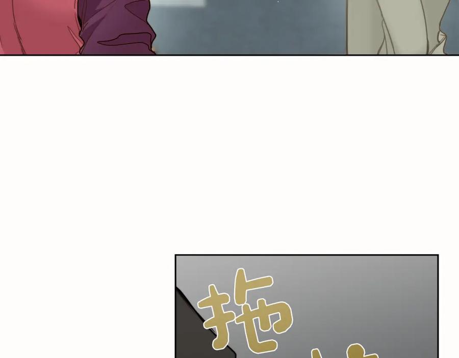 《零居关系》第10话 带人回家 第80页