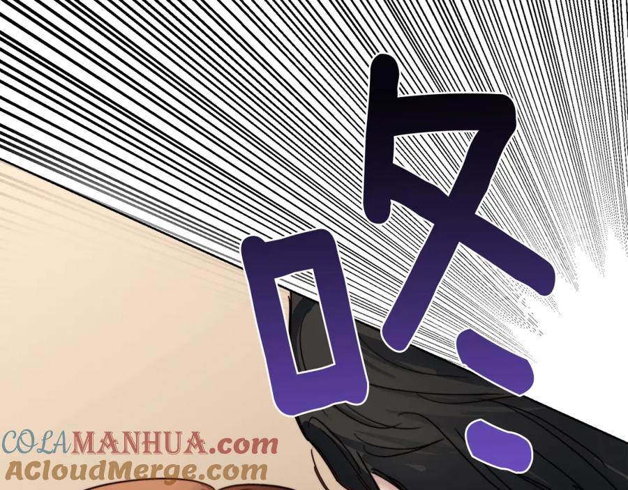 《零居关系》第10话 带人回家 第145页