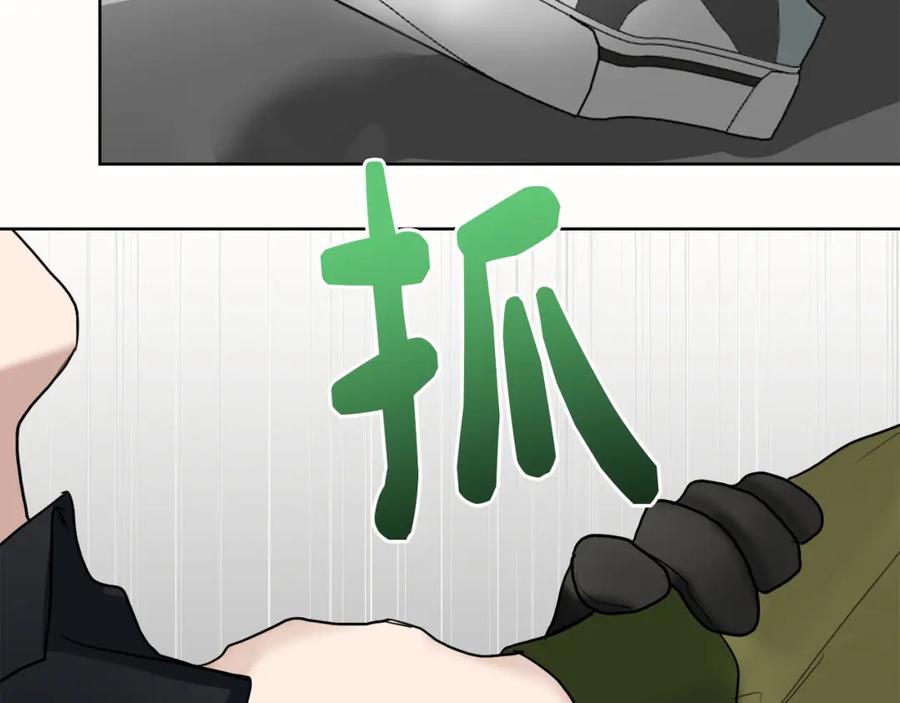 《零居关系》第10话 带人回家 第187页