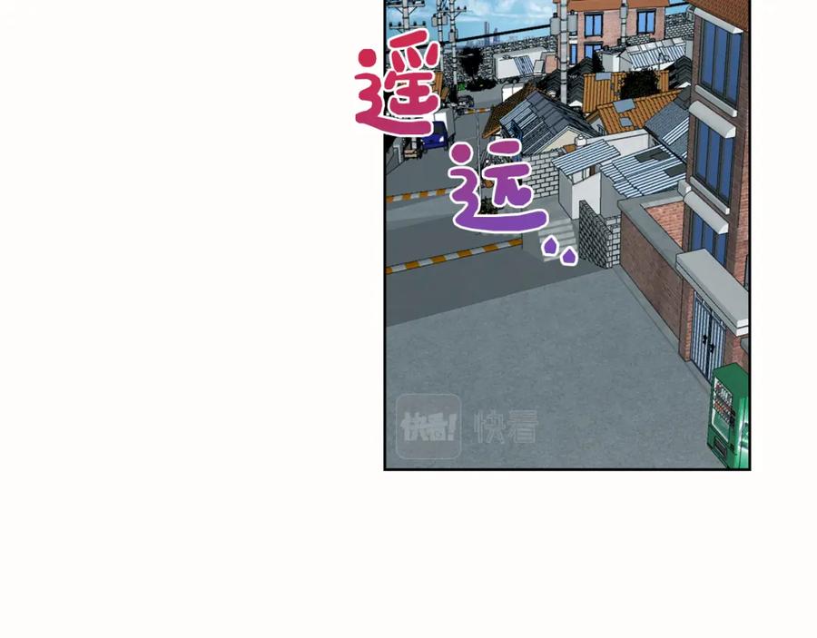 《零居关系》第10话 带人回家 第96页