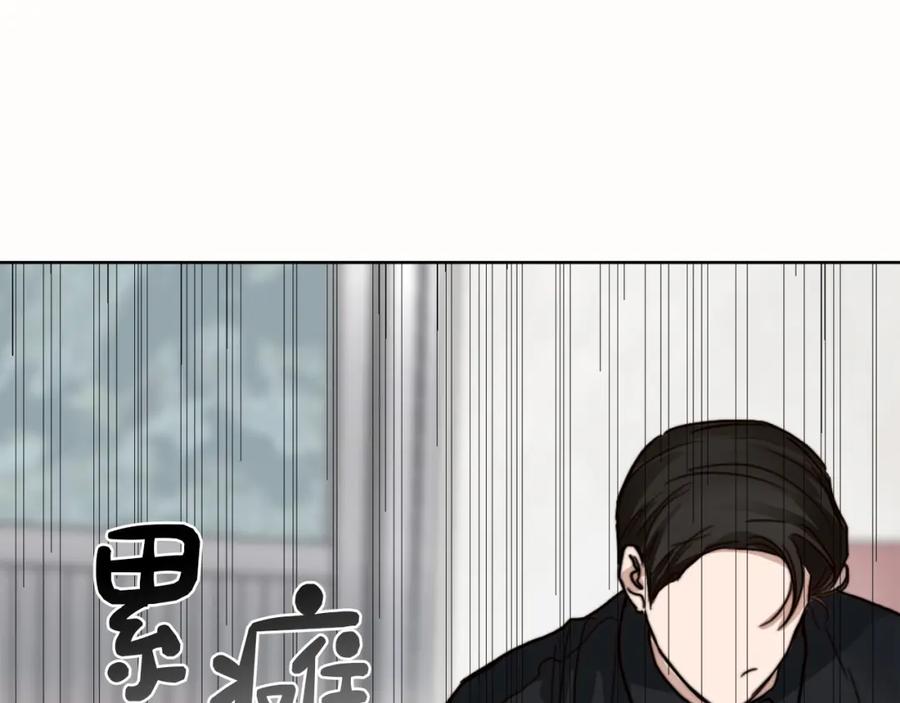 《零居关系》第10话 带人回家 第91页