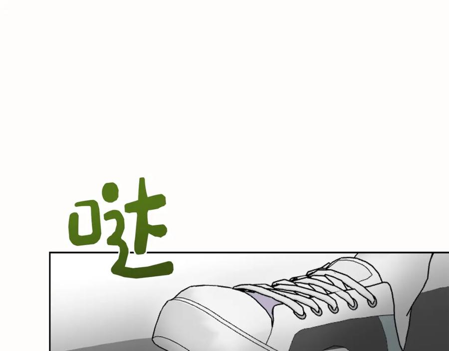 《零居关系》第10话 带人回家 第186页