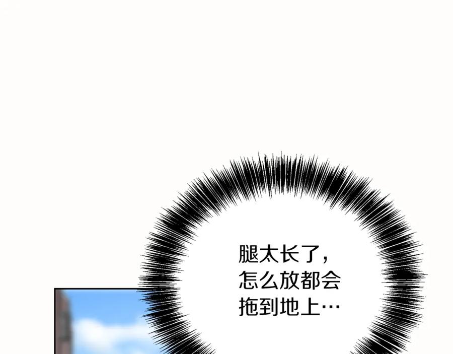 《零居关系》第10话 带人回家 第82页