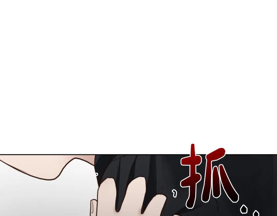 《零居关系》第10话 带人回家 第174页