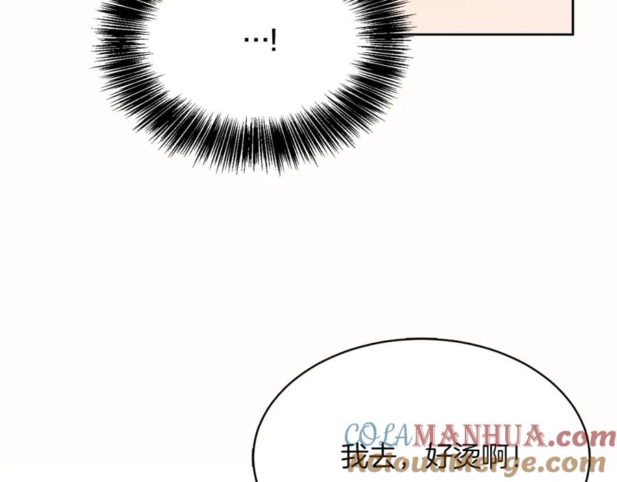 《零居关系》第10话 带人回家 第49页