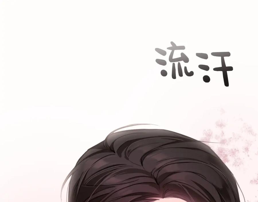 《零居关系》第10话 带人回家 第34页