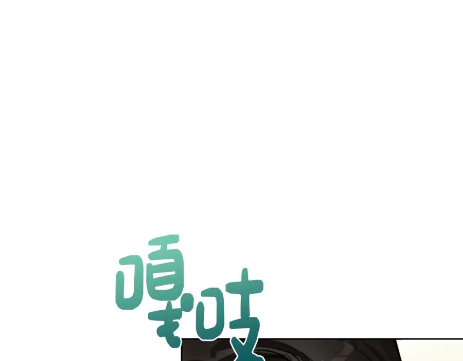 《零居关系》第10话 带人回家 第176页