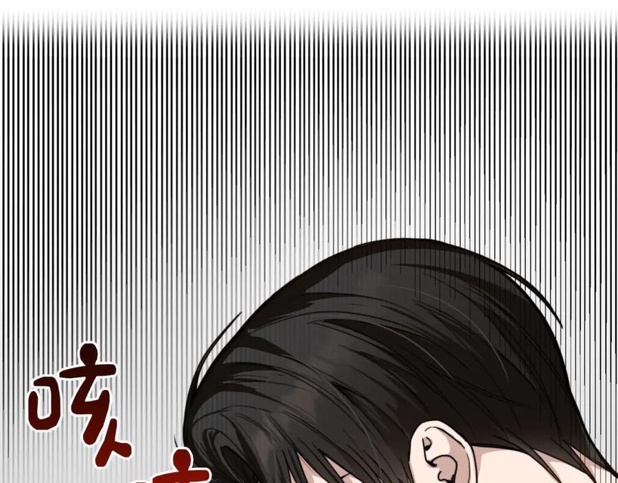 《零居关系》第11话 窒息 第108页