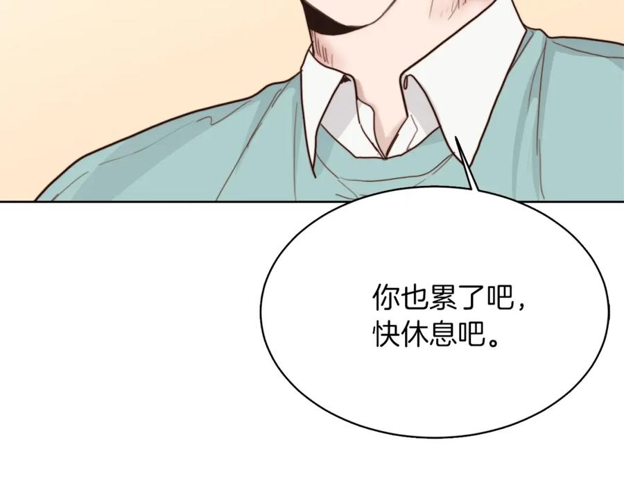 《零居关系》第11话 窒息 第180页