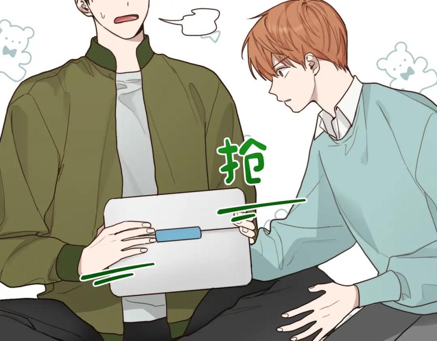 《零居关系》第11话 窒息 第144页