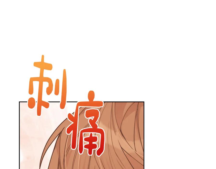 《零居关系》第11话 窒息 第216页
