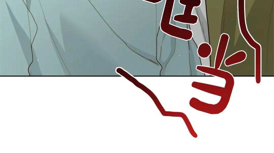 《零居关系》第11话 窒息 第20页
