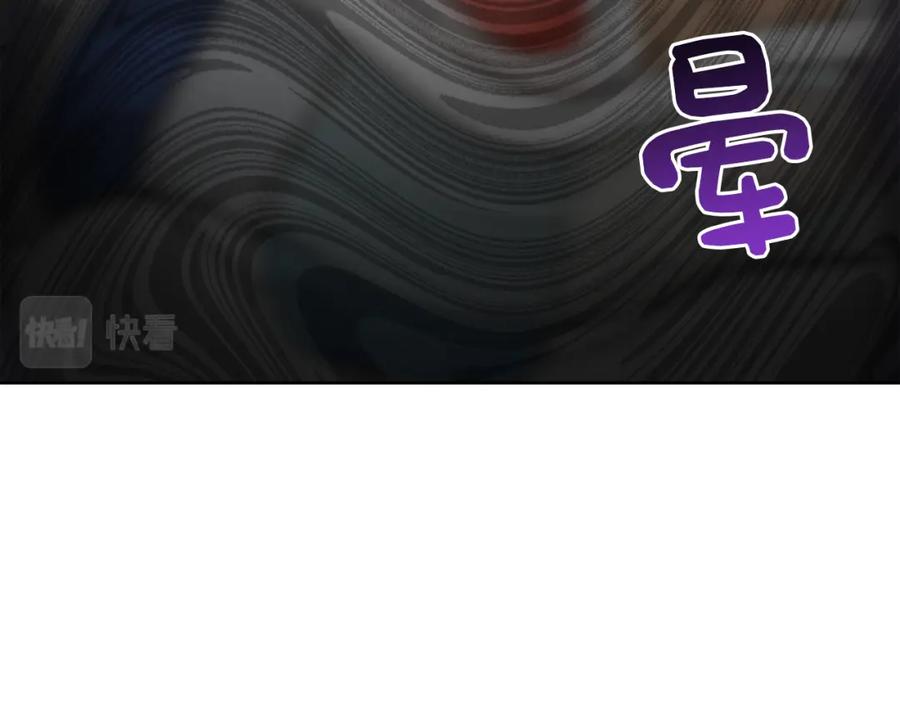 《零居关系》第11话 窒息 第56页