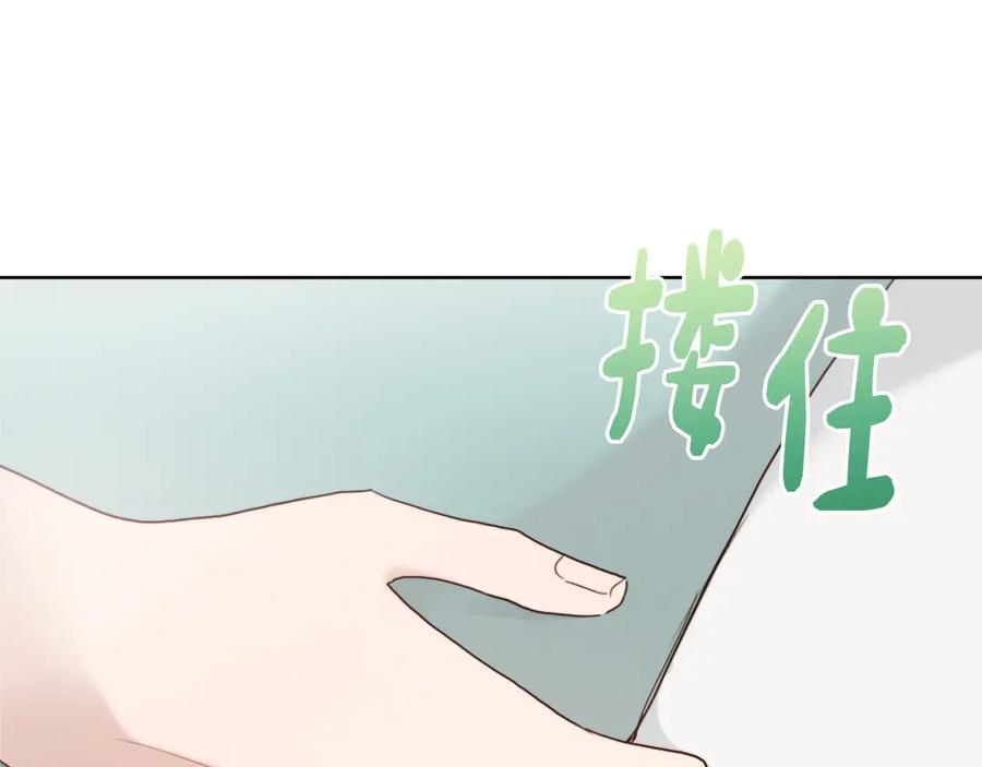 《零居关系》第12话 令人羡慕的腹肌？！ 第36页