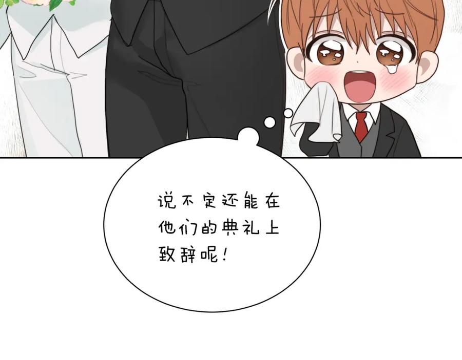 《零居关系》第12话 令人羡慕的腹肌？！ 第54页
