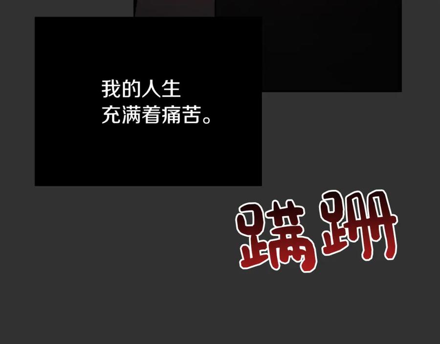 《零居关系》第12话 令人羡慕的腹肌？！ 第160页