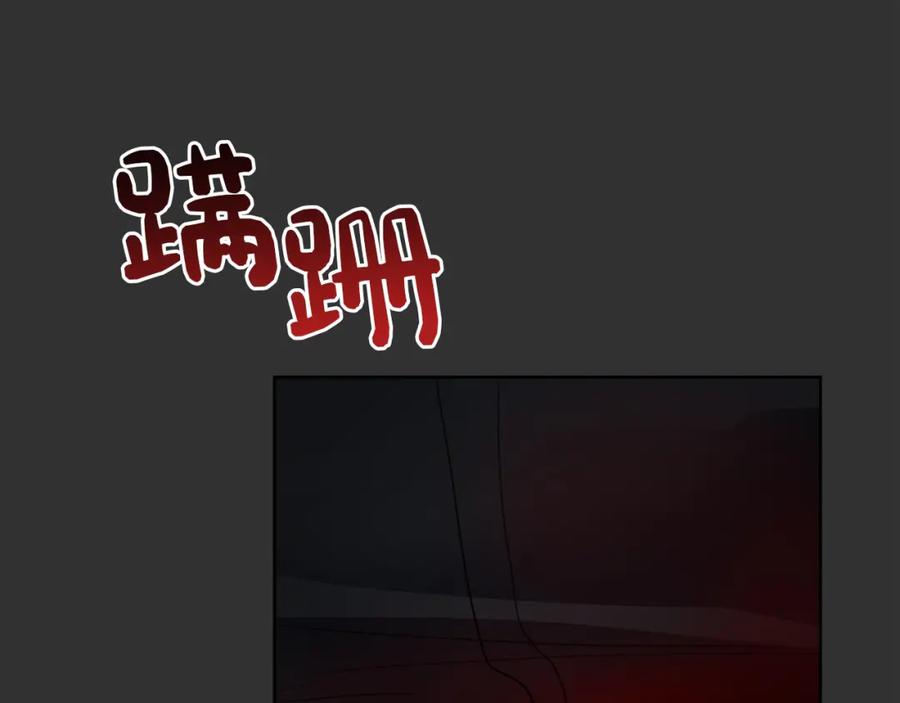 《零居关系》第12话 令人羡慕的腹肌？！ 第158页