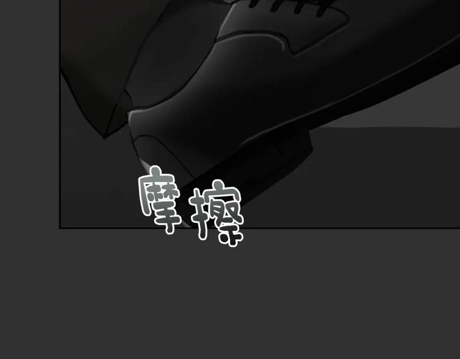 《零居关系》第12话 令人羡慕的腹肌？！ 第194页