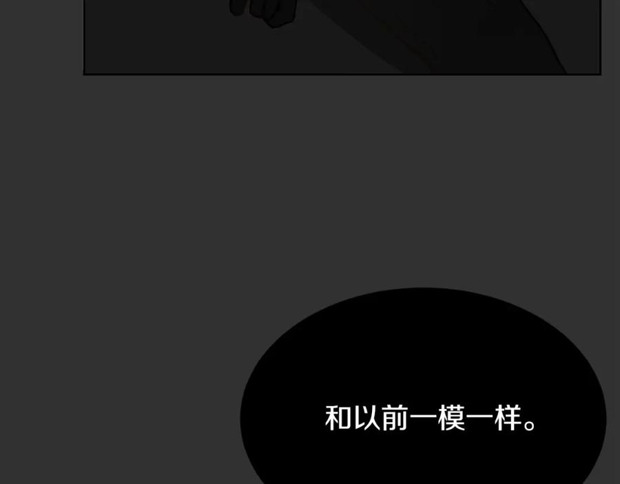 《零居关系》第12话 令人羡慕的腹肌？！ 第186页