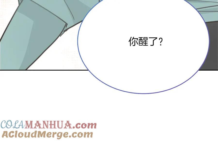 《零居关系》第12话 令人羡慕的腹肌？！ 第221页