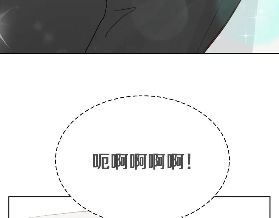 《零居关系》第12话 令人羡慕的腹肌？！ 第32页