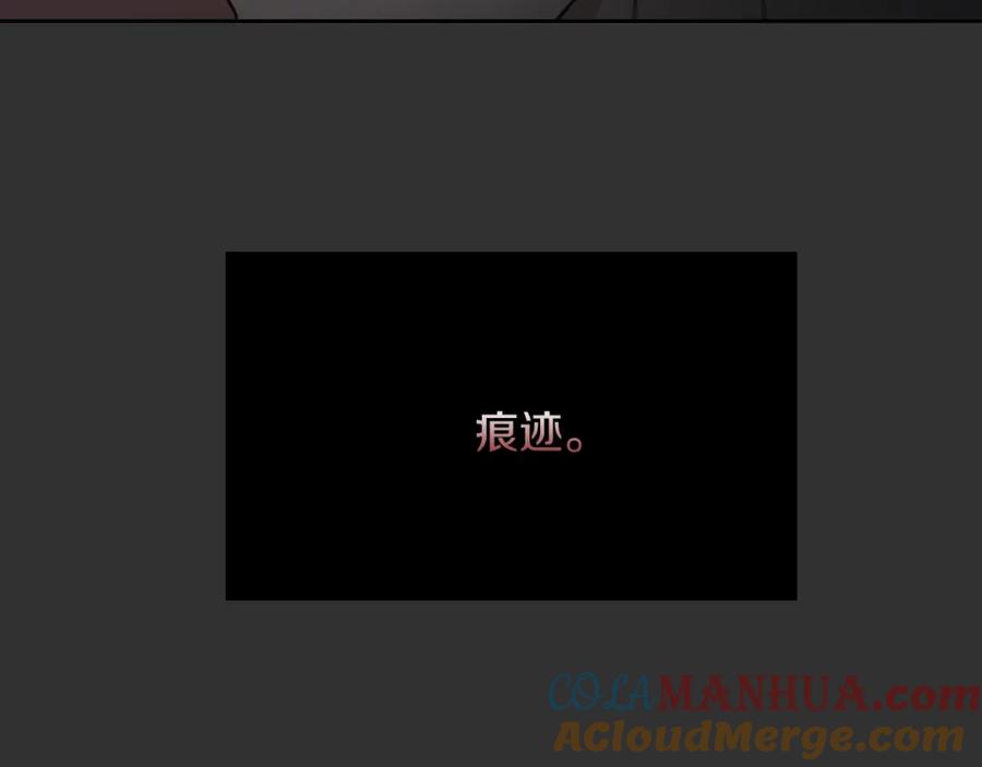 《零居关系》第12话 令人羡慕的腹肌？！ 第169页
